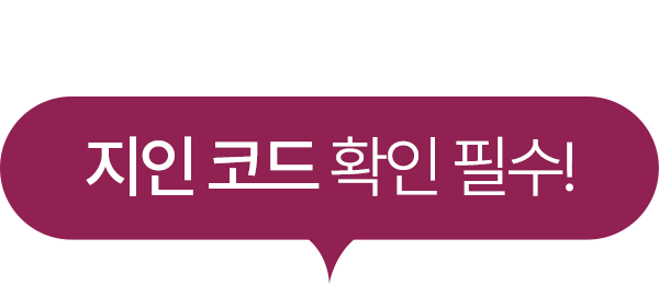 루_리모콘_POP
