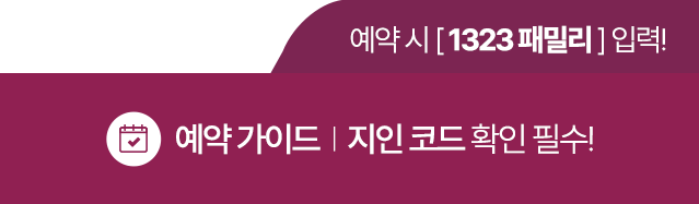 모바일퀵메뉴(수정)_02