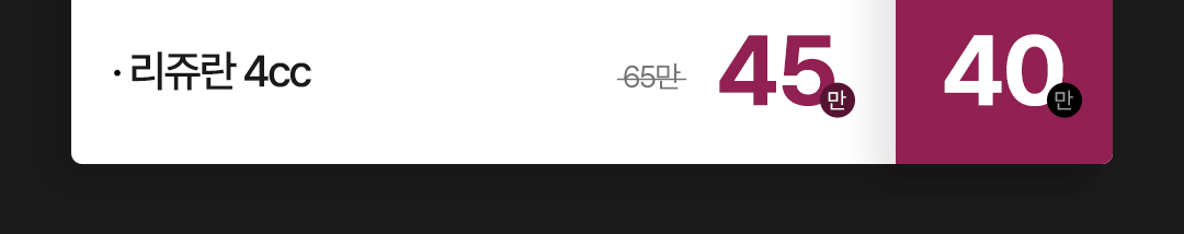 1323의원 상세 가격