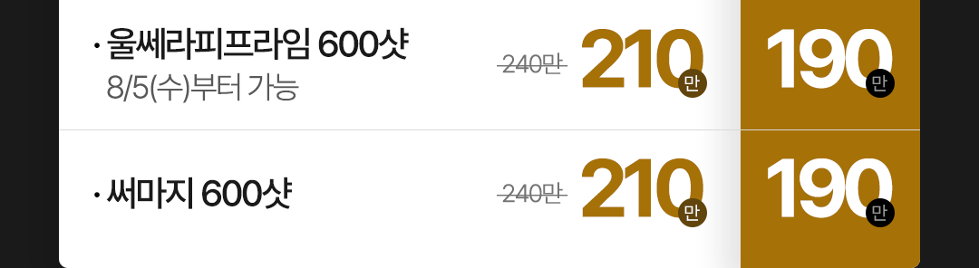 1323의원 상세 가격