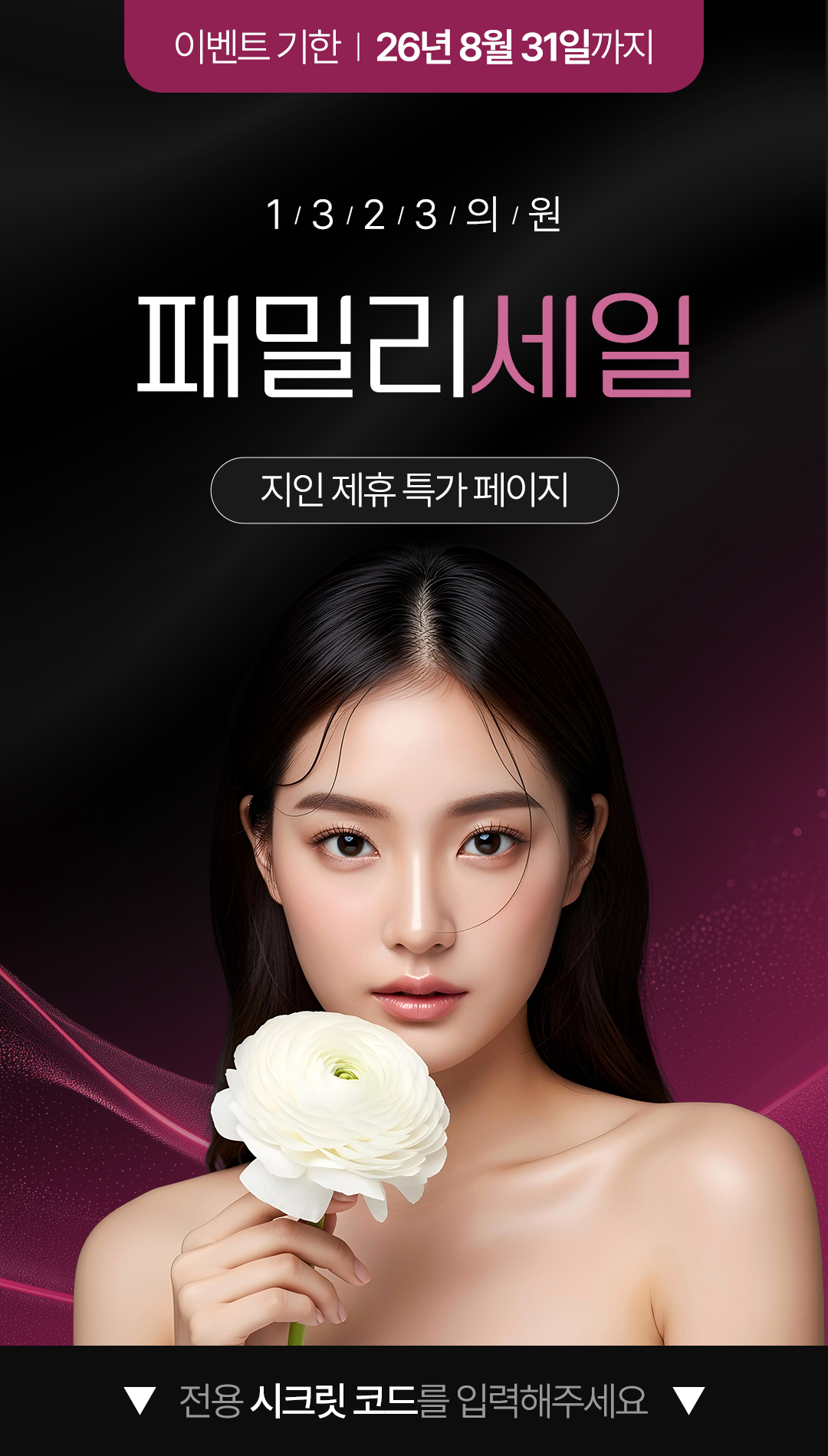 KakaoTalk_20260716_172748588_01