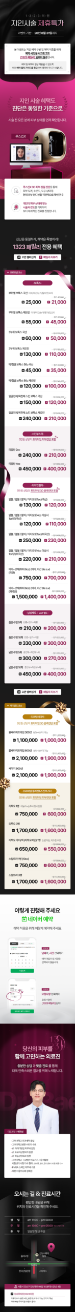 KakaoTalk_20260722_175606473_03